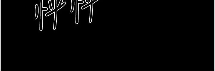 教授,你还等什么?第33话-不知不觉对学生晕船