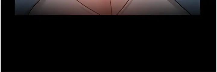 教授,你还等什么?第33话-不知不觉对学生晕船