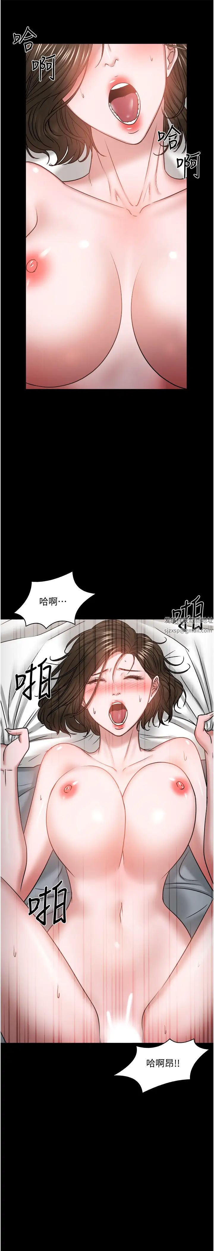 教授，你还等什么?第37话-模范生连打炮都学得快