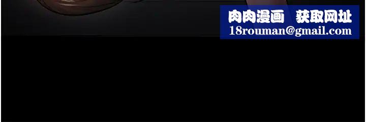 教授，你还等什么?第37话-模范生连打炮都学得快