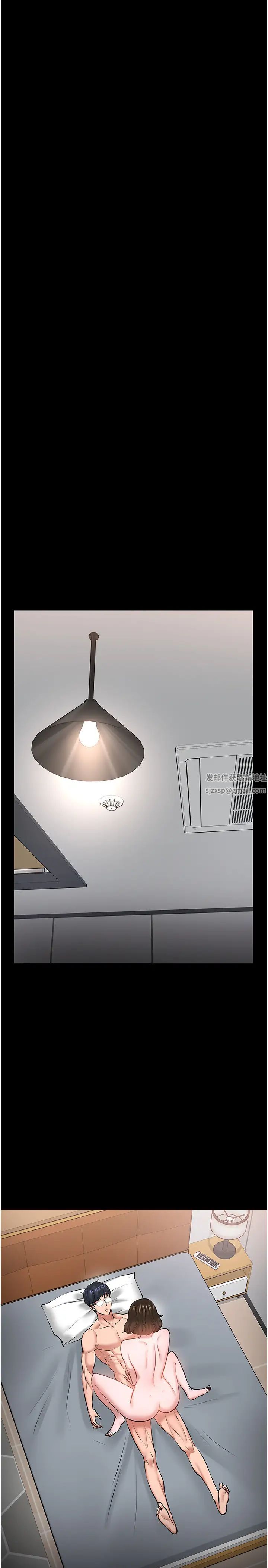 教授，你还等什么?第38话-扭动腰肢让教授评分的秀亚