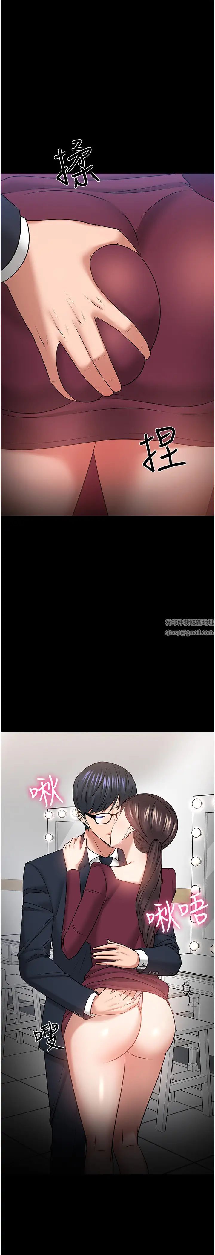 教授，你还等什么?第40话-电视台里渴望教授的女人们