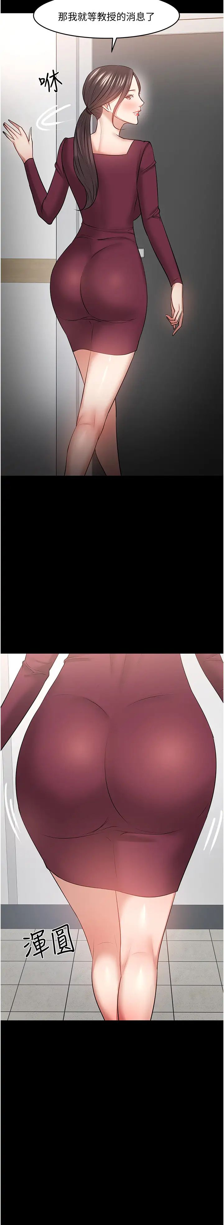 教授，你還等什麼?第40話-電視台裡渴望教授的女人們