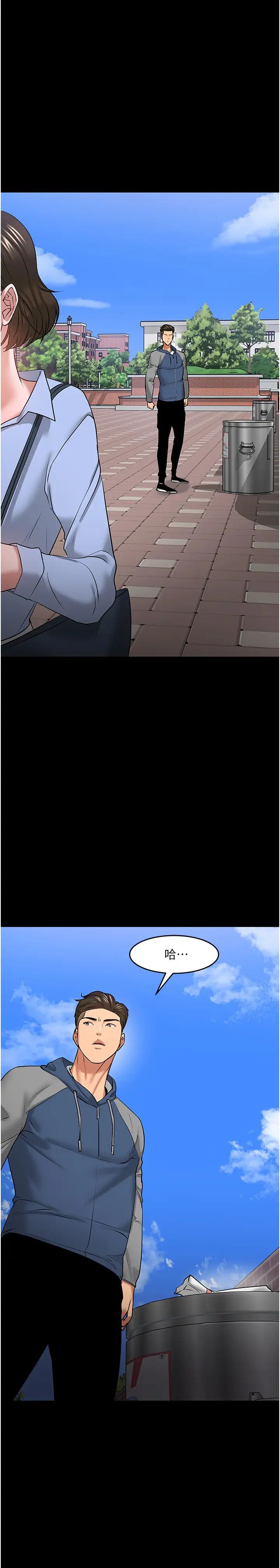 教授，你还等什么?第41话-在电视台做的感觉怎么样?