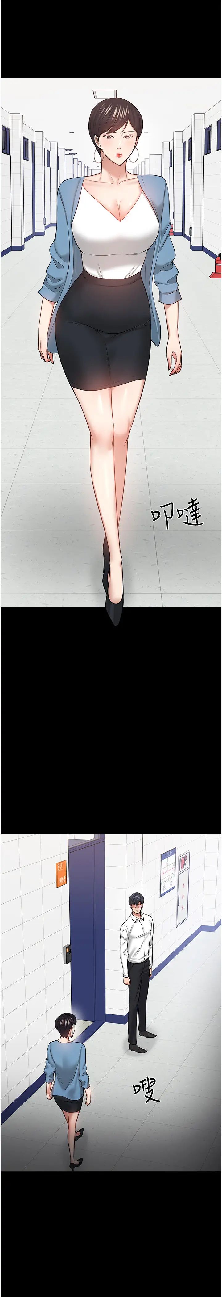 教授,你还等什么?第42话-越危险越诱人