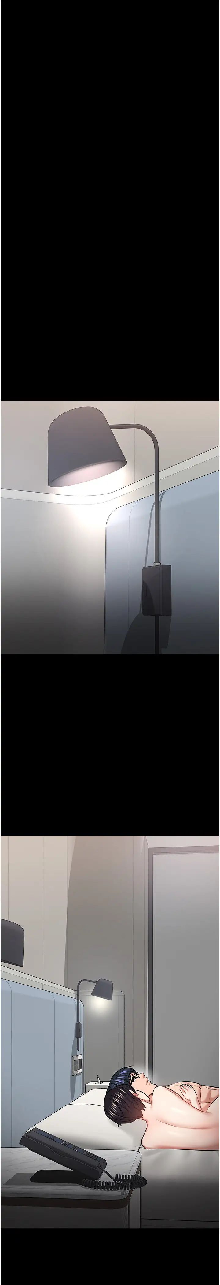 教授，你还等什么?第43话-爆料的幕后真相!