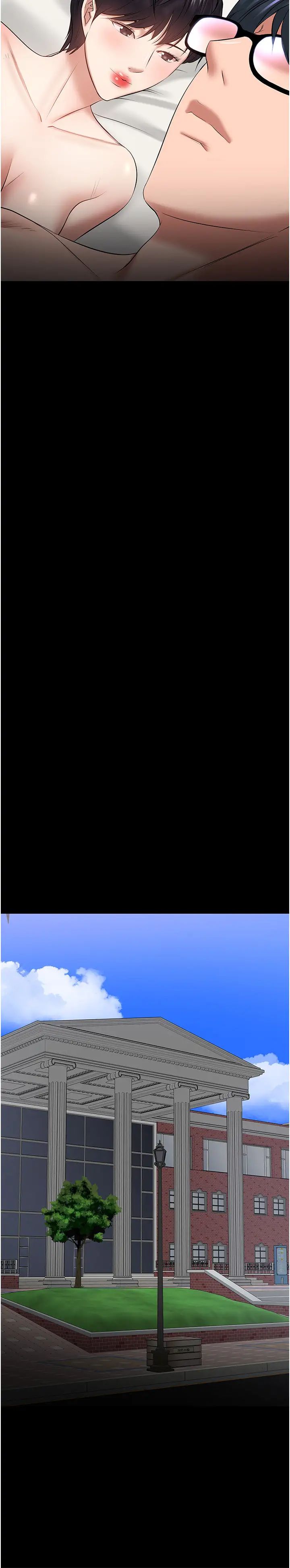 教授，你还等什么?第43话-爆料的幕后真相!