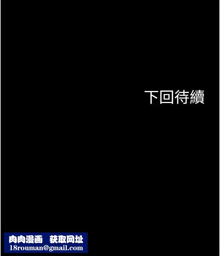 教授，你还等什么?第45话-饥渴难耐的两人