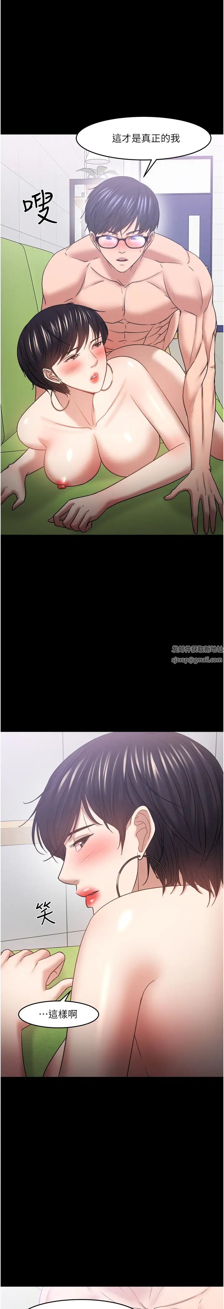 教授，你还等什么?第48话-腿张开，我还没满足