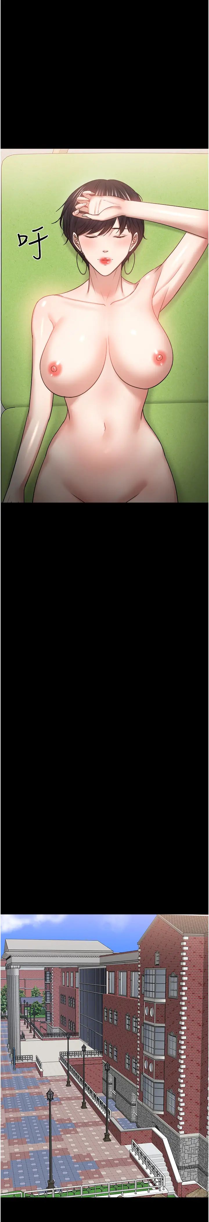 教授，你还等什么?第48话-腿张开，我还没满足