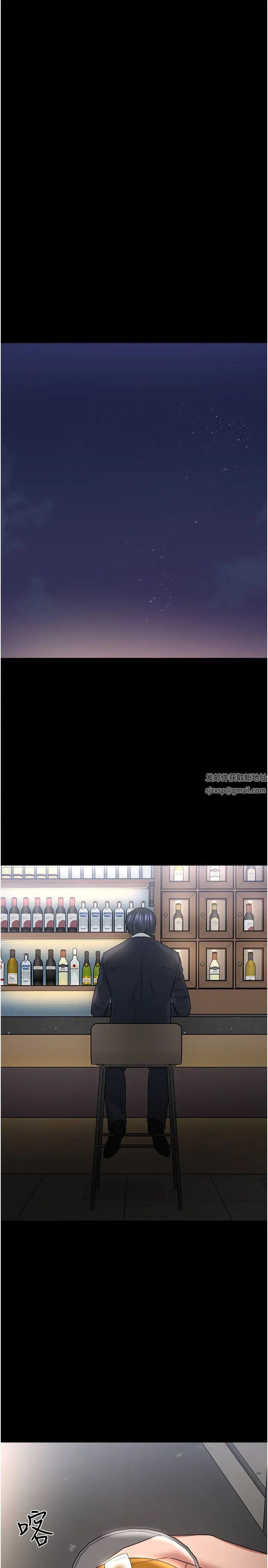 教授，你还等什么?第48话-腿张开，我还没满足