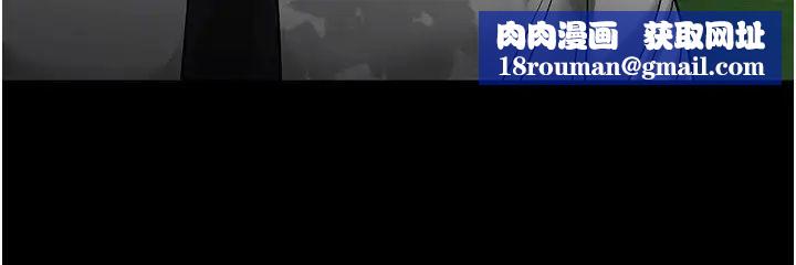 教授,你还等什么?第49话-就算失去所有