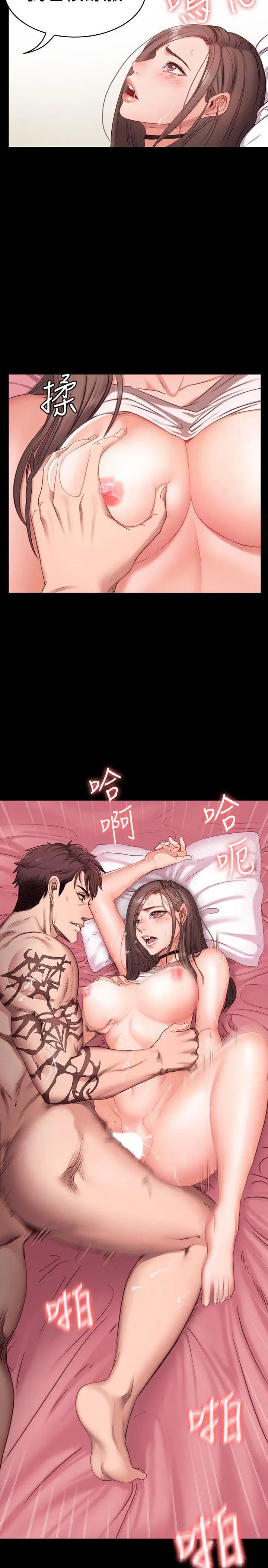 健身教練第1話-健身房的銷售秘訣