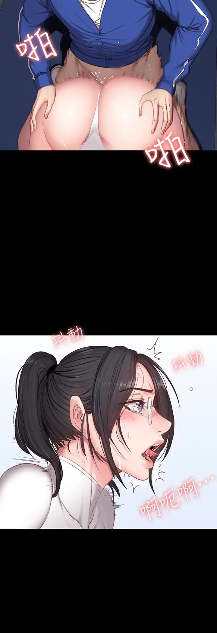 健身教练第9话-私密的下半身运动