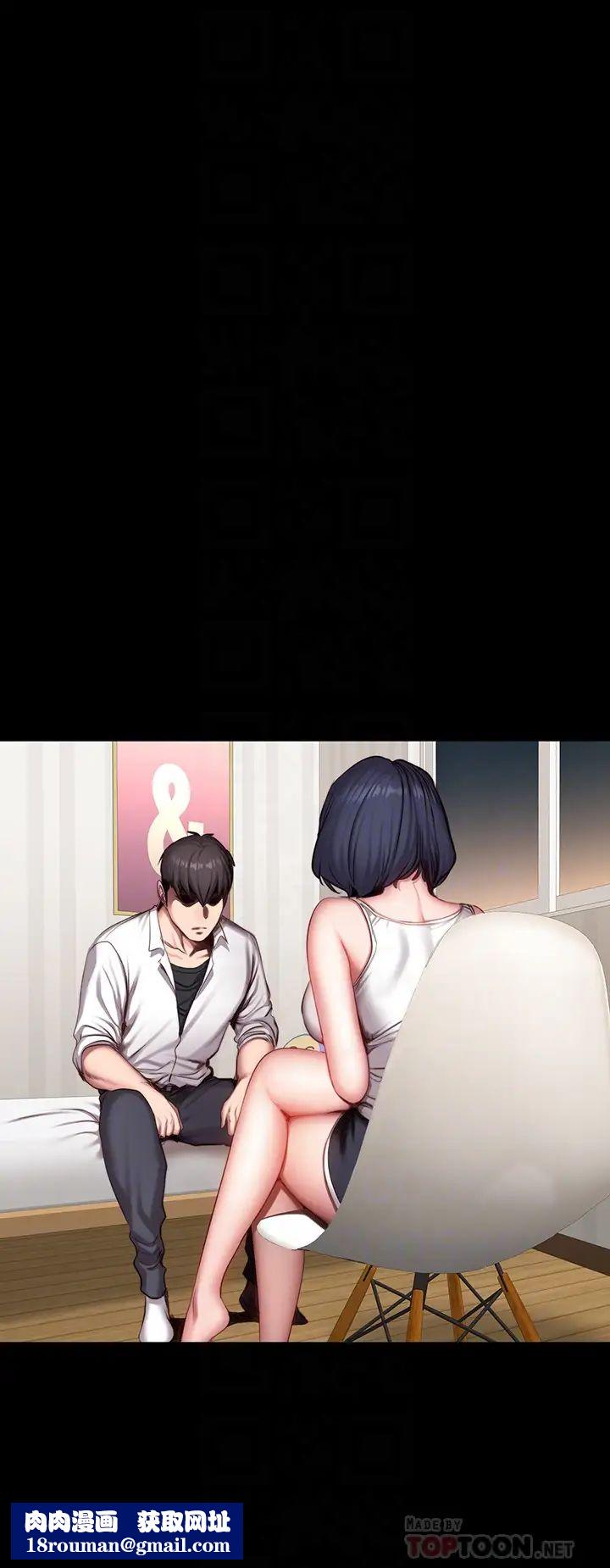 健身教练第20话-深夜的色情教练课