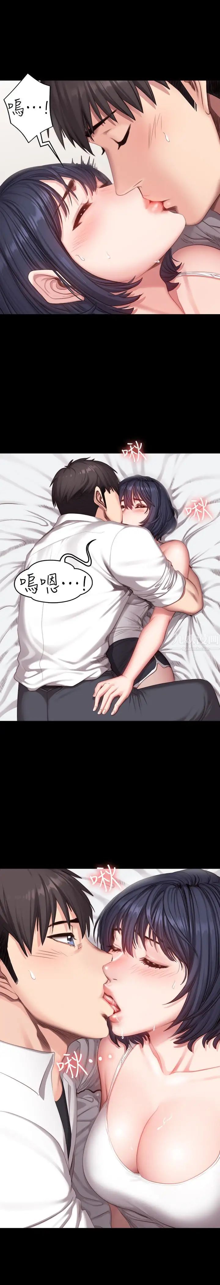 健身教練第22話-以晨，我知道妳也想要