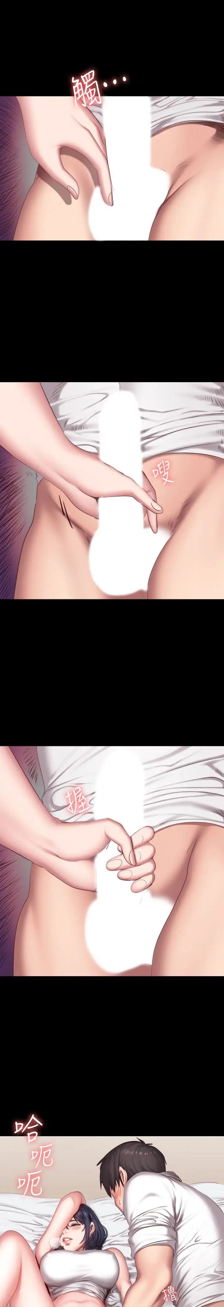 健身教练第22话-以晨,我知道妳也想要