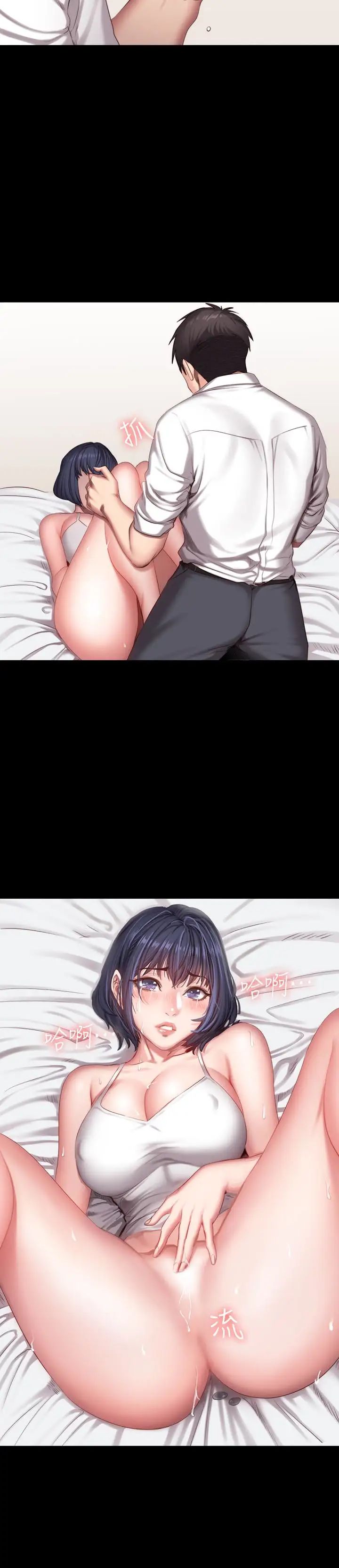 健身教练第22话-以晨,我知道妳也想要