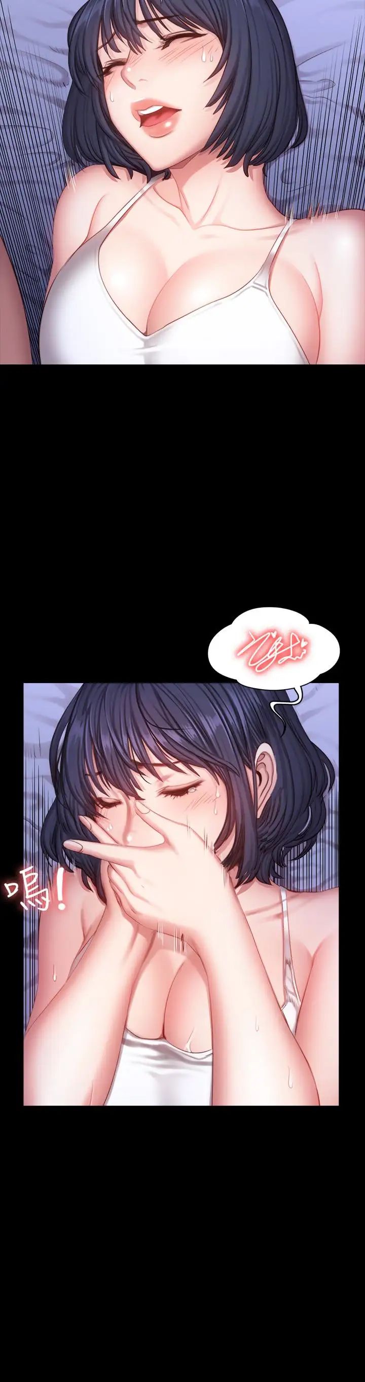 健身教練第24話-接受一切的以晨