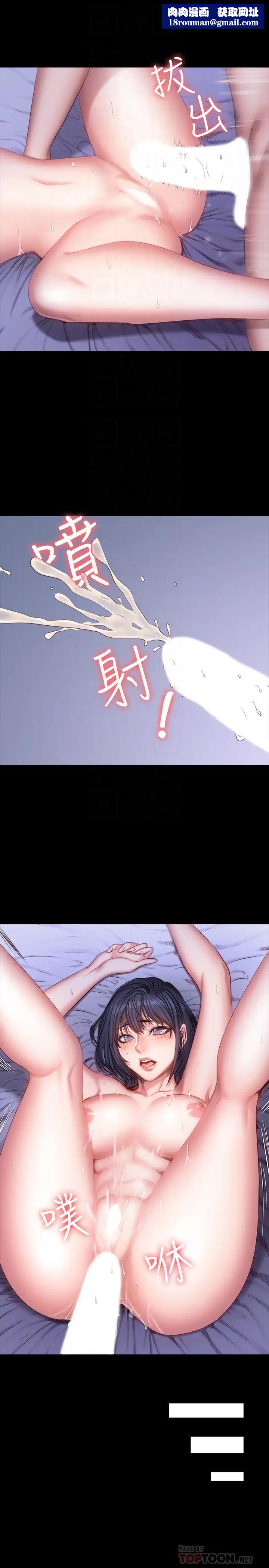 健身教练第25话-进入朋友的深处…