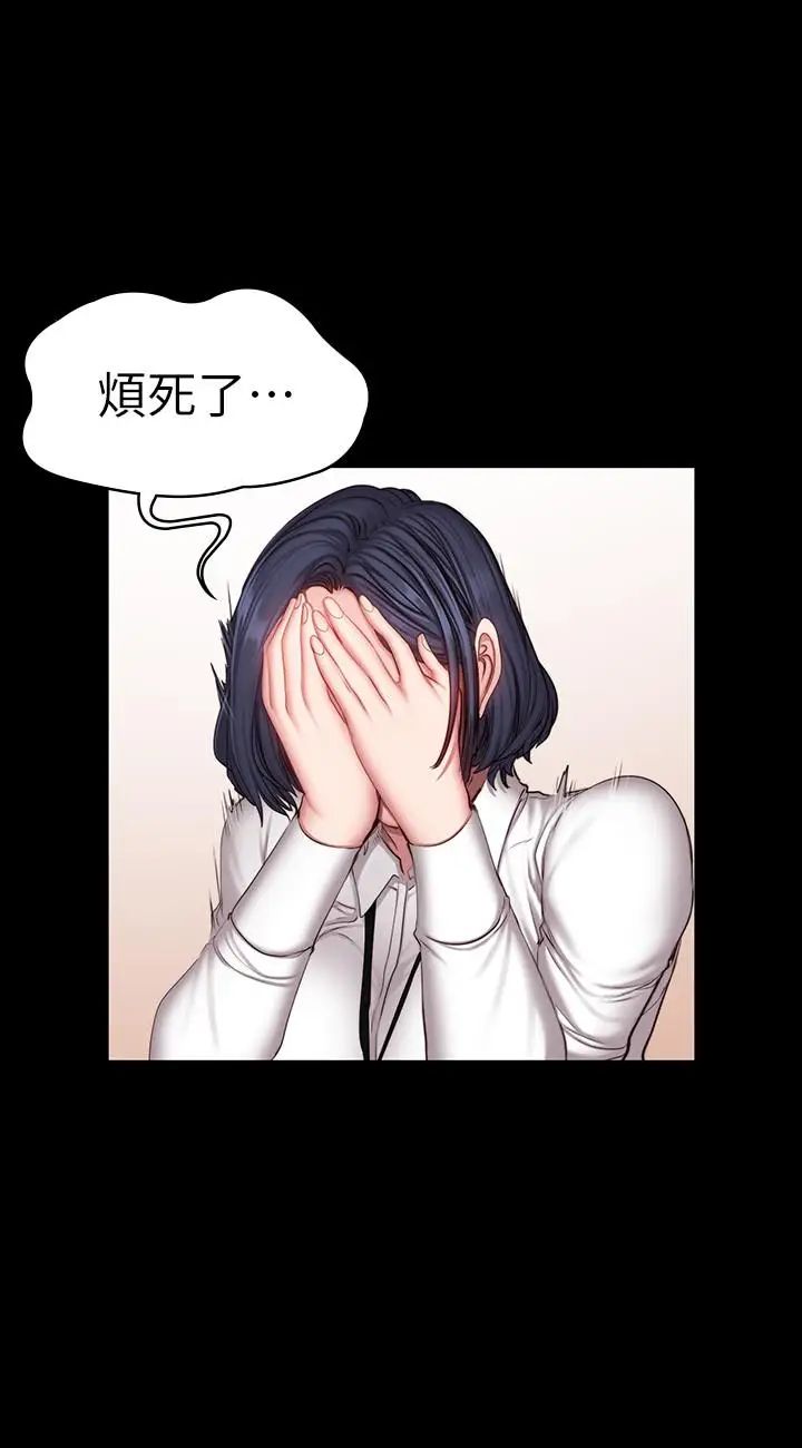 健身教练第29话-新教练登场