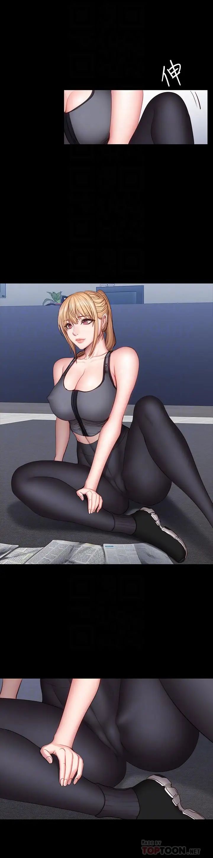 健身教練第30話-搭訕劉俐雅的傑森組長