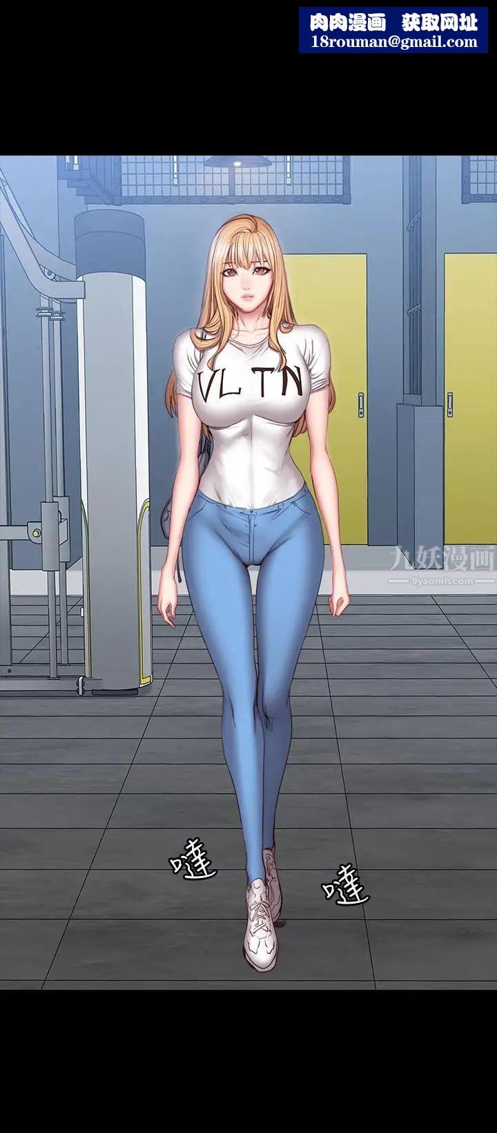 健身教练第38话-教练,要不要喝一杯