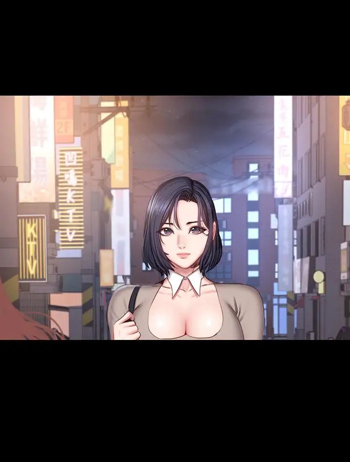 健身教練第39話-以晨與俐雅的初次見面