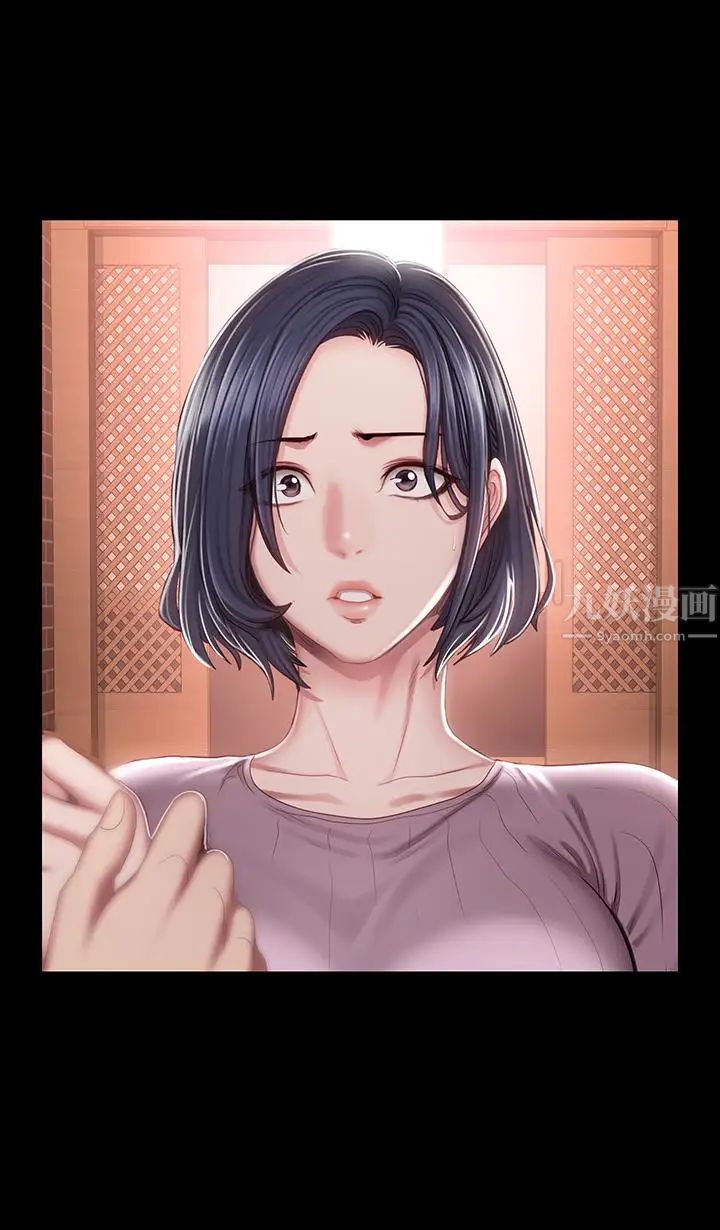 健身教練第48話-你說我們是什麼關係