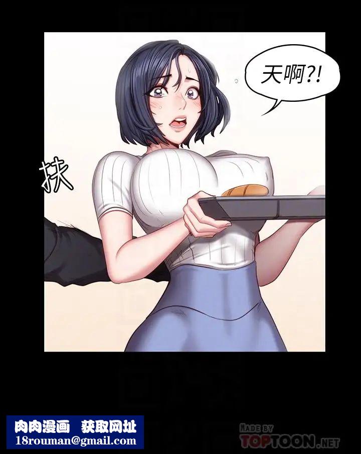 健身教练第50话-出现在健身房的以晨妈妈