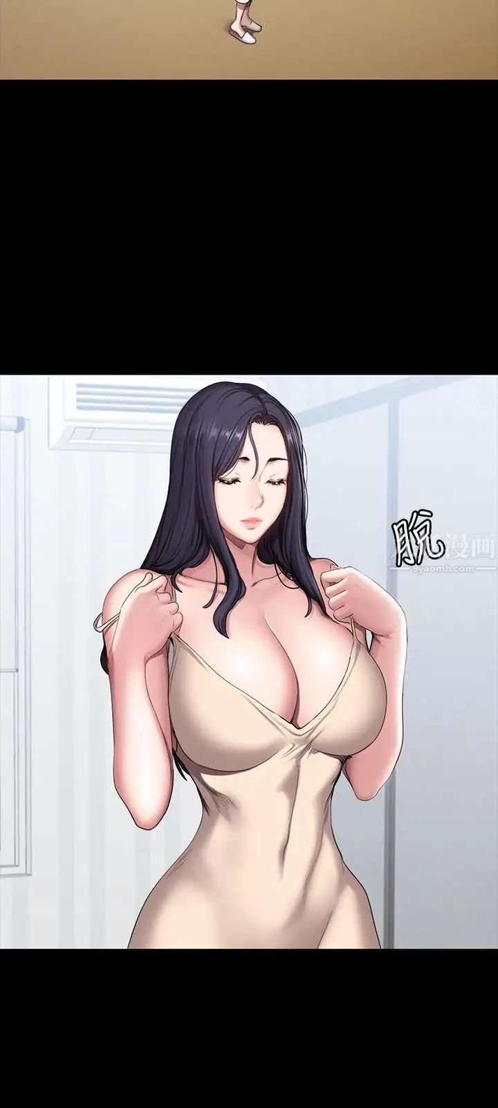 健身教練第55話-以晨媽媽的請求