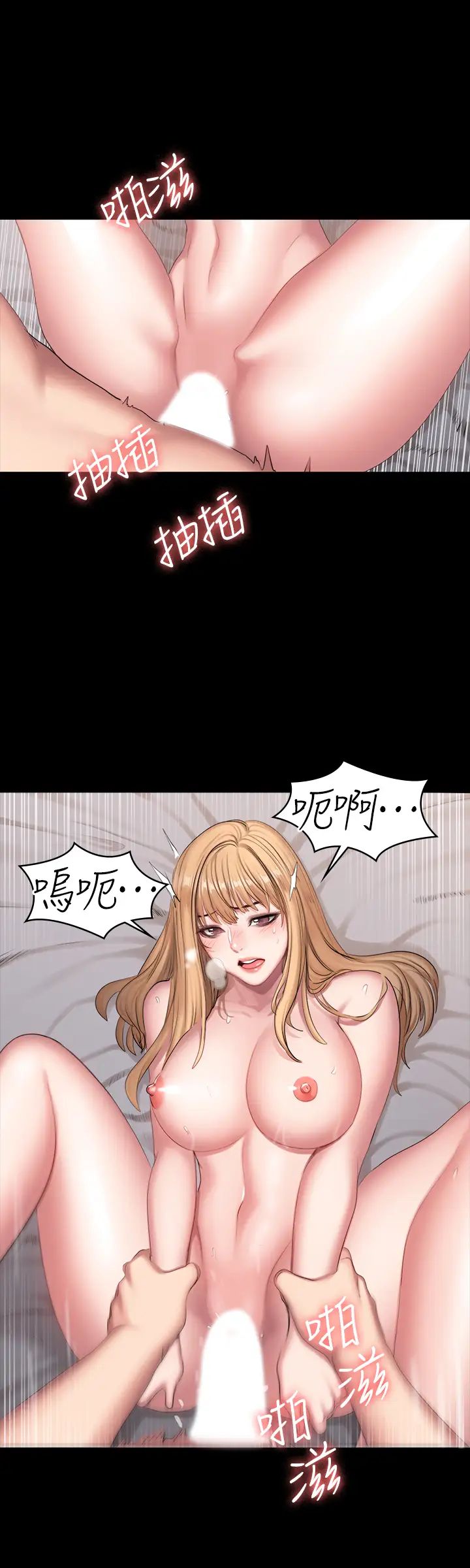 健身教練第60話-頂到俐雅的體內深處