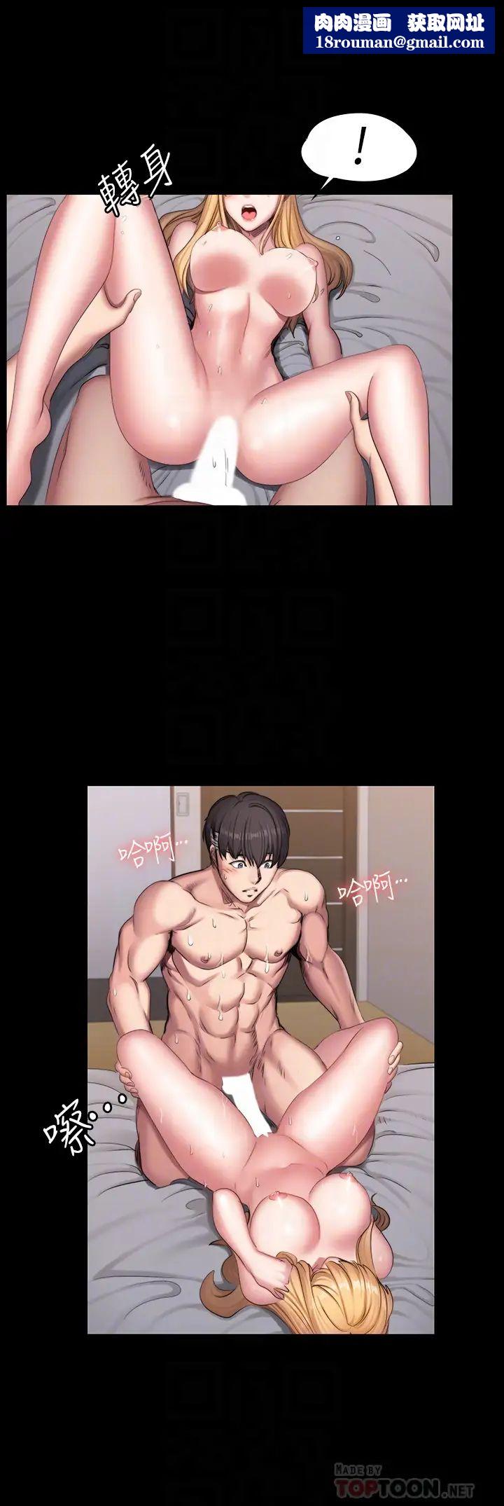 健身教练第63话-贤秀…再用力一点…!