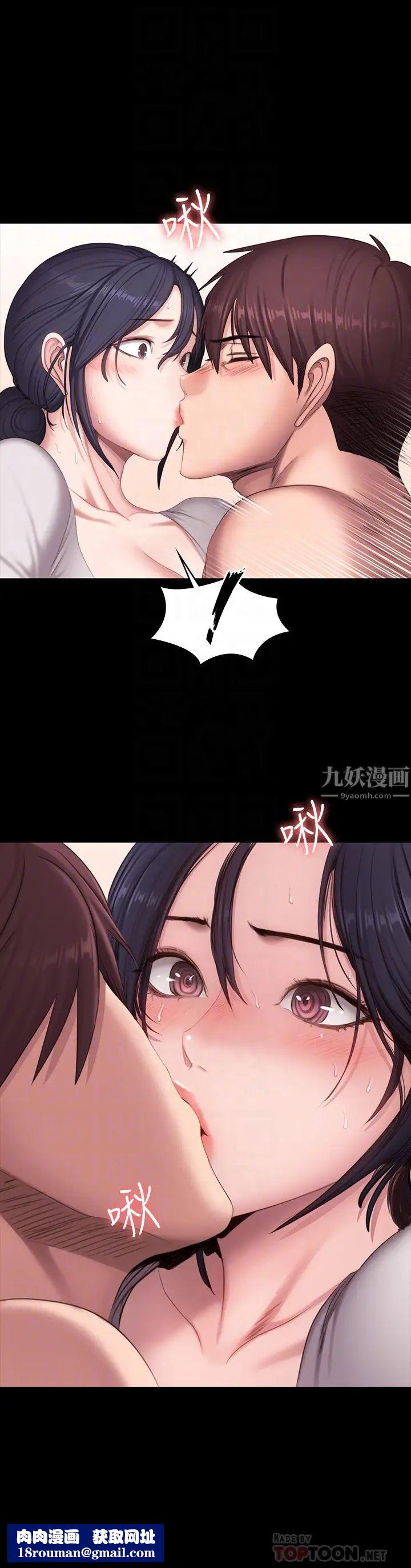 健身教练第66话-杰森终于把以晨妈妈给…