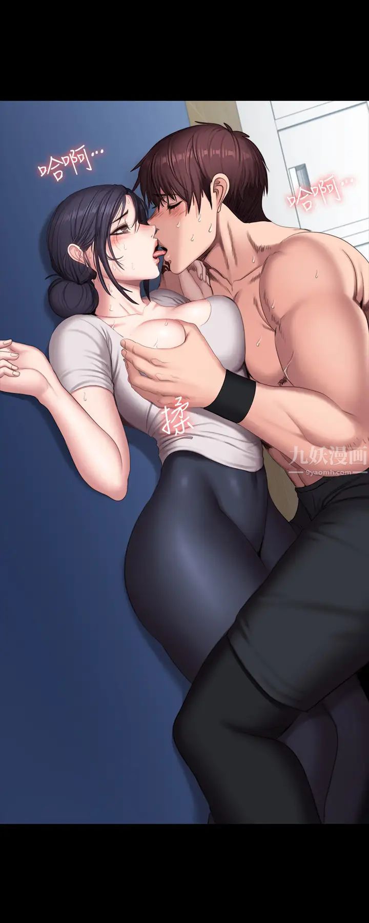 健身教練第66話-傑森終於把以晨媽媽給…