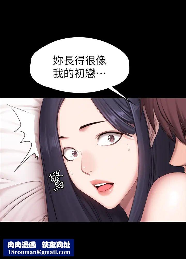 健身教练第71话-杰森悲剧收场的初恋