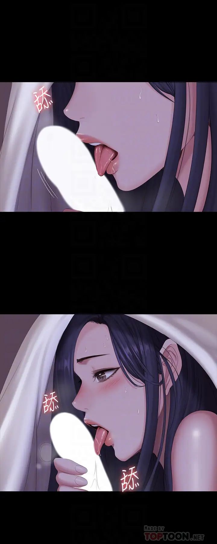 健身教練第72話-越加激烈的性關係