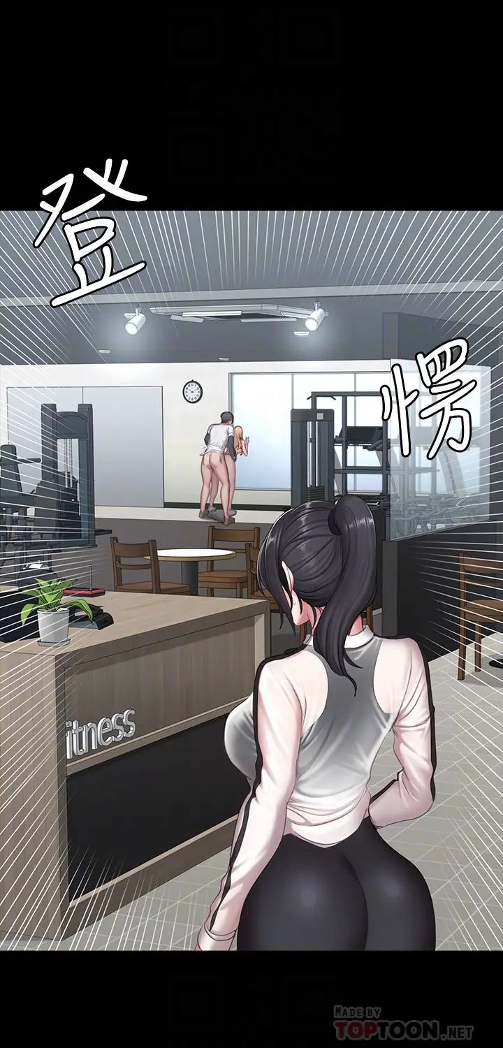 健身教练第77话-这个姿势…太淫荡了