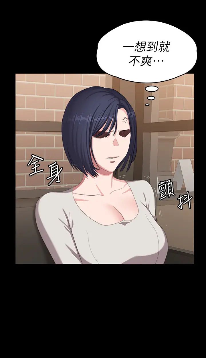 健身教練第77話-這個姿勢…太淫蕩了