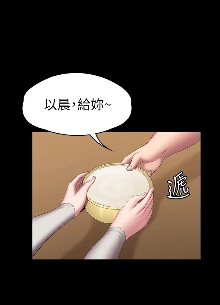 健身教练第77话-这个姿势…太淫荡了