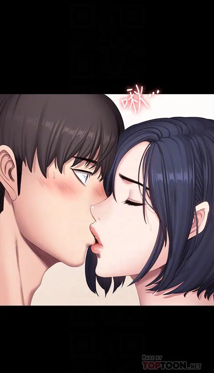 健身教练第82话-让你永不后悔