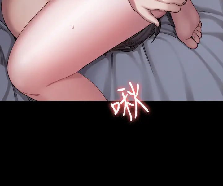 健身教練第83話-以晨充滿挑逗的背影