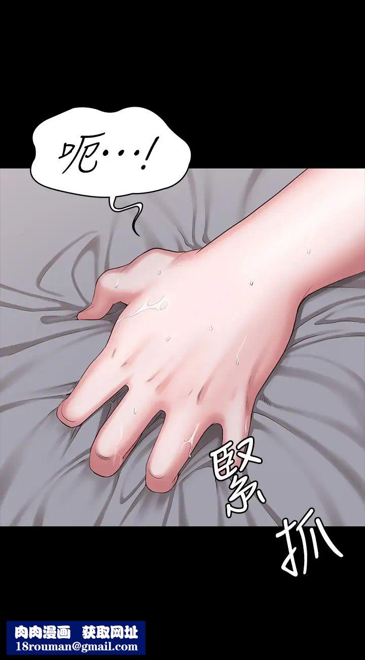 健身教练第84话-性器相合