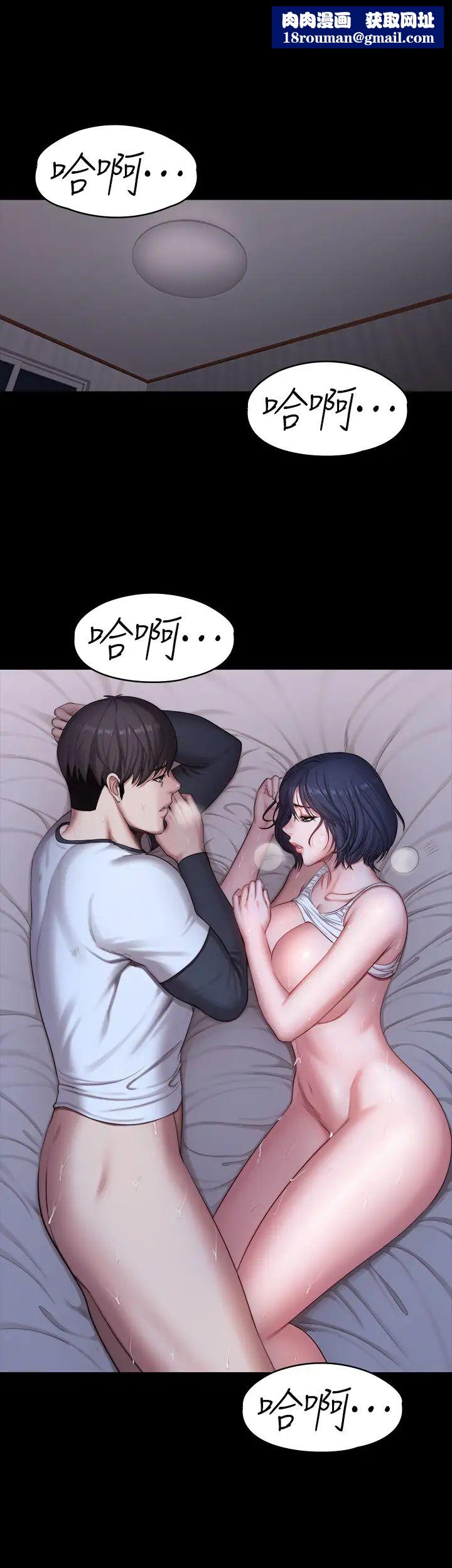 健身教练第87话-全身颤抖的俐雅