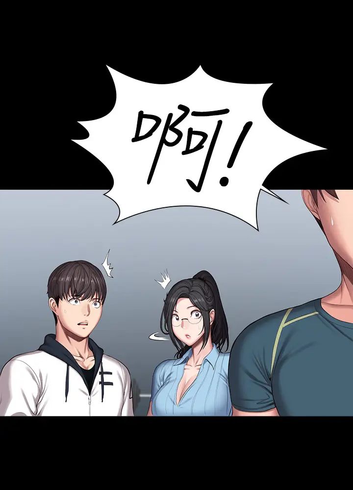 健身教練第88話-傑森，我好看嗎?