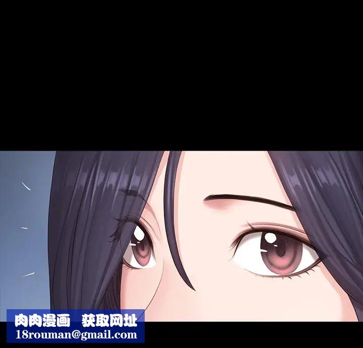 健身教练第89话-想跟你玩点不一样的…