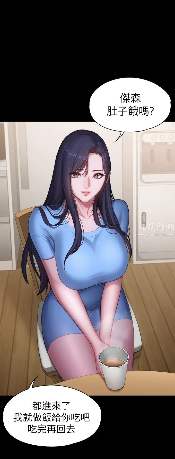 健身教練第92話-吃飯前要先吃妳