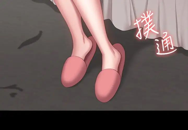 健身教练第95话-李贤秀…和我去摩铁吧