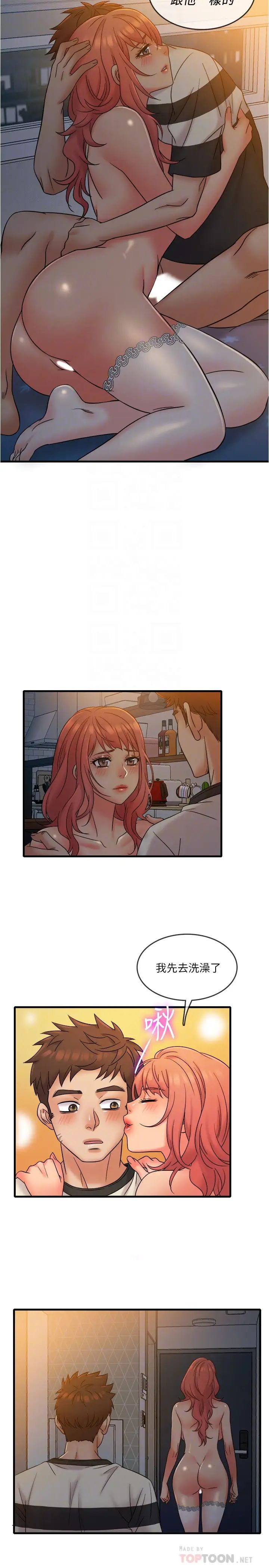 精奇打工仔第14话-宜臻,妳的身材是最讚的!