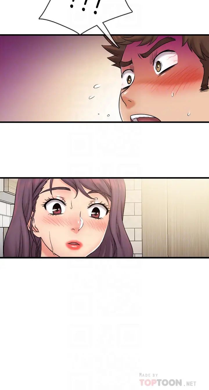 精奇打工仔第23話-你拿我的內褲在幹嘛…!